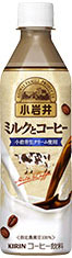 キリン　小岩井 ミルクとコーヒー500ml