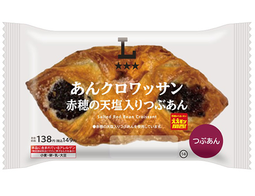 あんクロワッサン 赤穂の天塩入りつぶあん