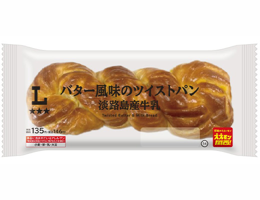 バター風味のツイストパン 淡路島産牛乳