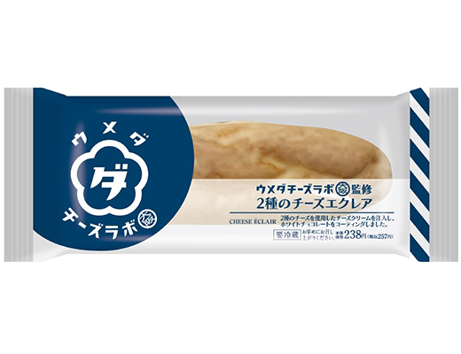 ウメダチーズラボ監修 2種のチーズエクレア