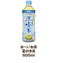 お～いお茶夏の冷茶600ml