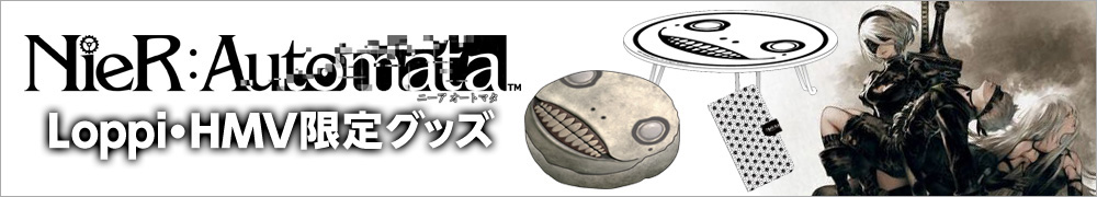 NieR:Automata(ニーア オートマタ)