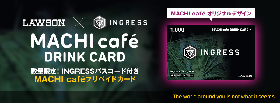 数量限定！INGRESSパスコード付きMACHI caféプリペイドカード
