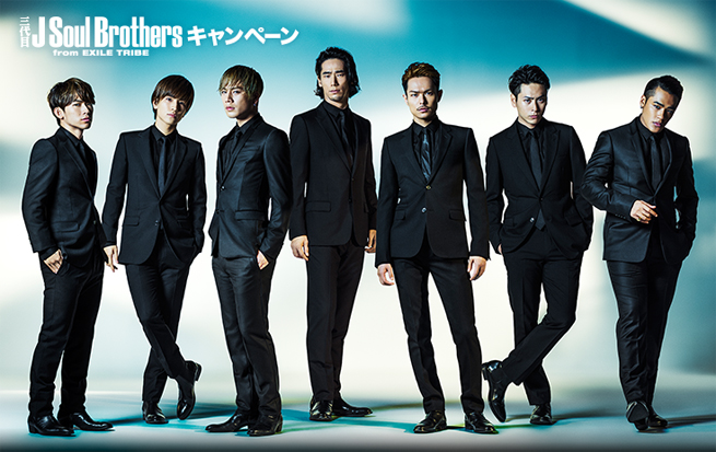 三代目 J Soul Brothers