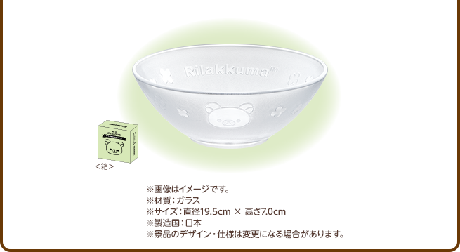 かならずもらえる