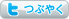 Twitter�ɂ��̃y�[�W�̋L���𓊍e����