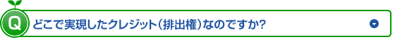 Q�ǂ��Ŏ��������N���W�b�g(�r�o��)�Ȃ̂ł����H(�N���b�N���Ă��������B)