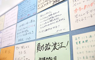 被災地へのメッセージ