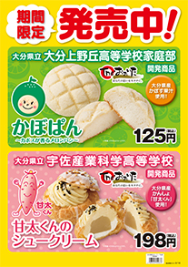 福岡県の広報ラック