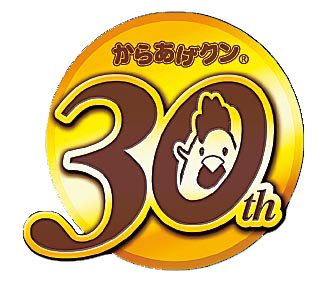 からあげくん30周年ロゴ