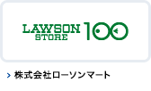 株式会社九九プラス