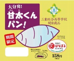 0322kanta