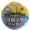 2korokkeba-ga-100