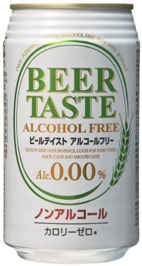 20120924beer taste alcohol free