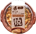 6meat1
