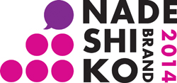 Nadeshiko2014_logo_4c250