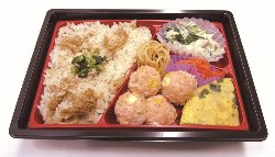 bentou 250