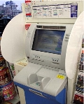 ATM 120