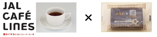 jalcafe