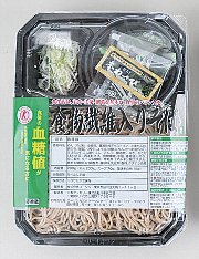 soba180