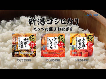 ダブルで具ーっ!!