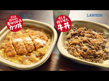 チルド弁当「だし牛だしカツ」篇