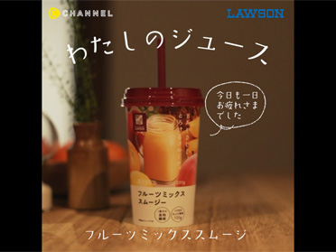フルーツミックス編