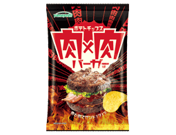 ポテトチップス　肉×肉バーガー味
