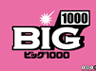 BIG1000