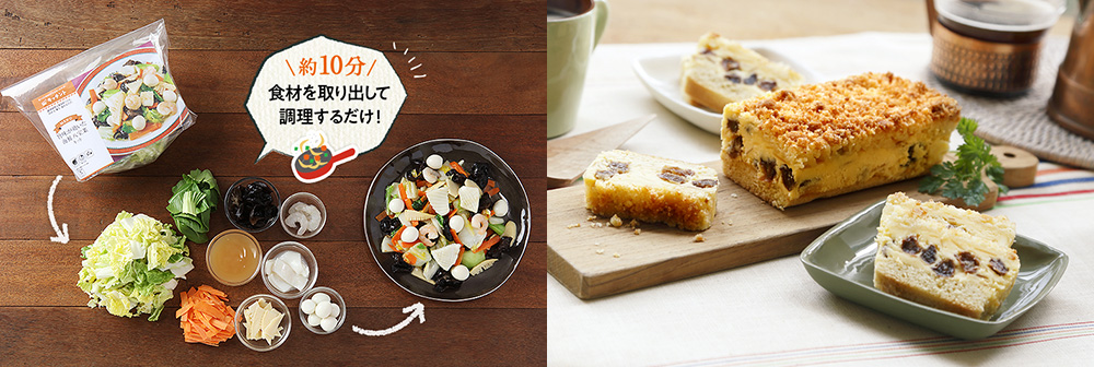 約10分 食材を取り出して調理するだけ！