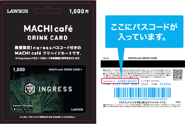 MACHI café DRINK CARD