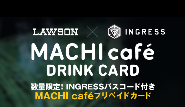 MACHI café DRINK CAED 数量限定！INGRESSパスコード付き MACHI caféプリペイドカード