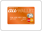 au WALLET プリペイドカード