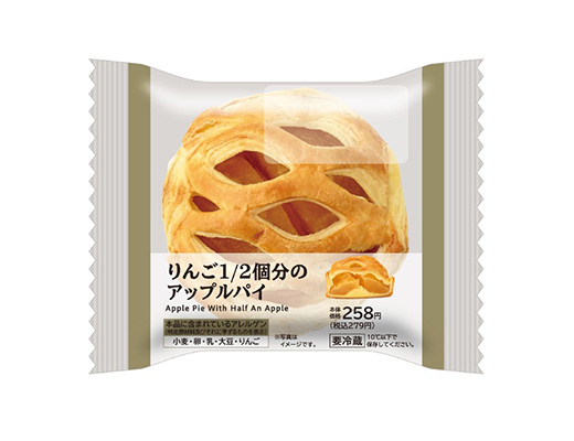 りんご1/2個分のアップルパイ