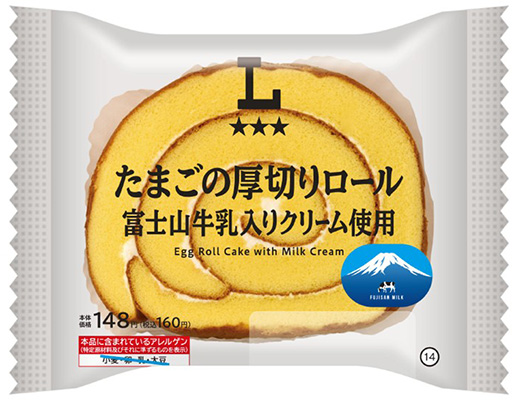 たまごの厚切りロール　富士山牛乳入りクリーム使用