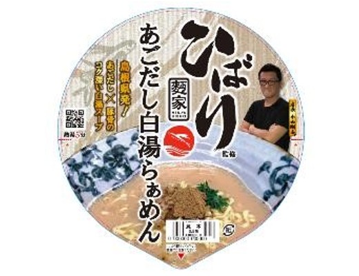 サンポー　島根　麪家ひばり監修　あごだし白湯らぁめん