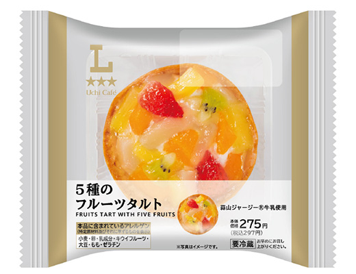 Uchi Café　5種のフルーツタルト（蒜山ジャージー®牛乳使用）