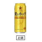 サッポロ 麦とホップ 500ml