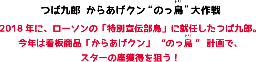 キャンペーン期間：2019年3月26日(火)～4月8日(月)応募締切：2019年4月15日(月)※当日消印有効