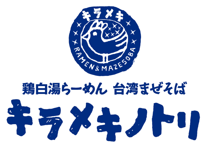 キラメキノトリ