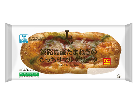 淡路島産たまねぎのもっちりマルゲリータ