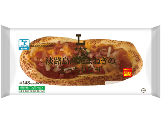 淡路島産たまねぎのもっちりピザ