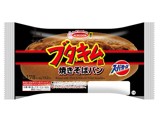 エースコック監修　ブタキム風焼きそばパン
