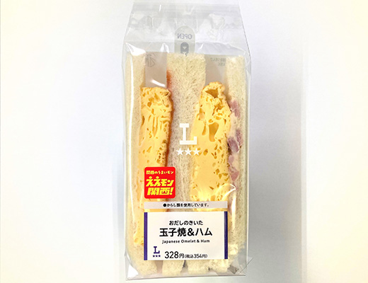 おだしのきいた玉子焼＆ハム