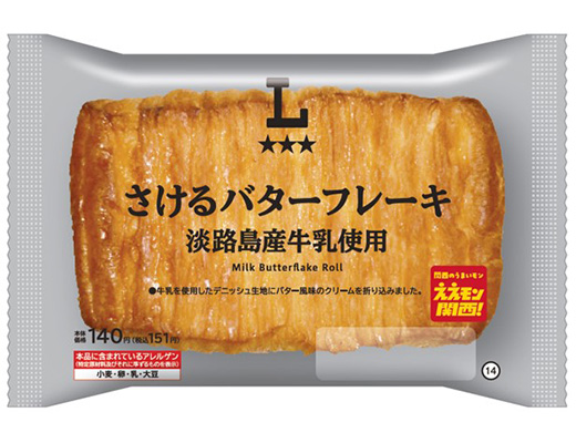 さけるバターフレーキ　淡路島産牛乳使用