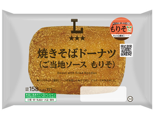 焼きそばドーナツ(ご当地ソース もりそ)