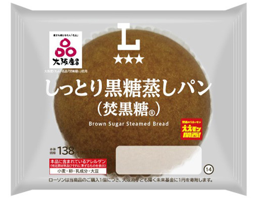 しっとり黒糖蒸しパン（焚黒糖&reg;）