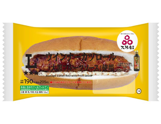ウインナーカツロール　「大黒フルーツソース」使用