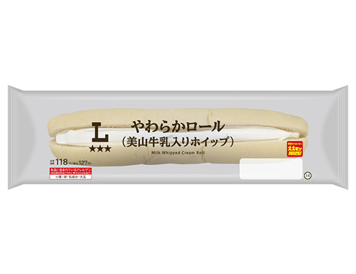 やわらかロール（美山牛乳入りホイップ）