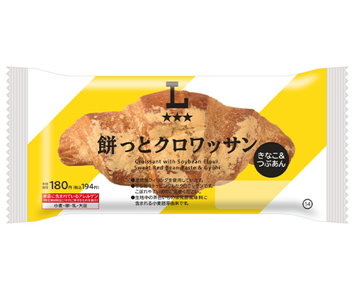 餅っとクロワッサン きなこ&つぶあん
